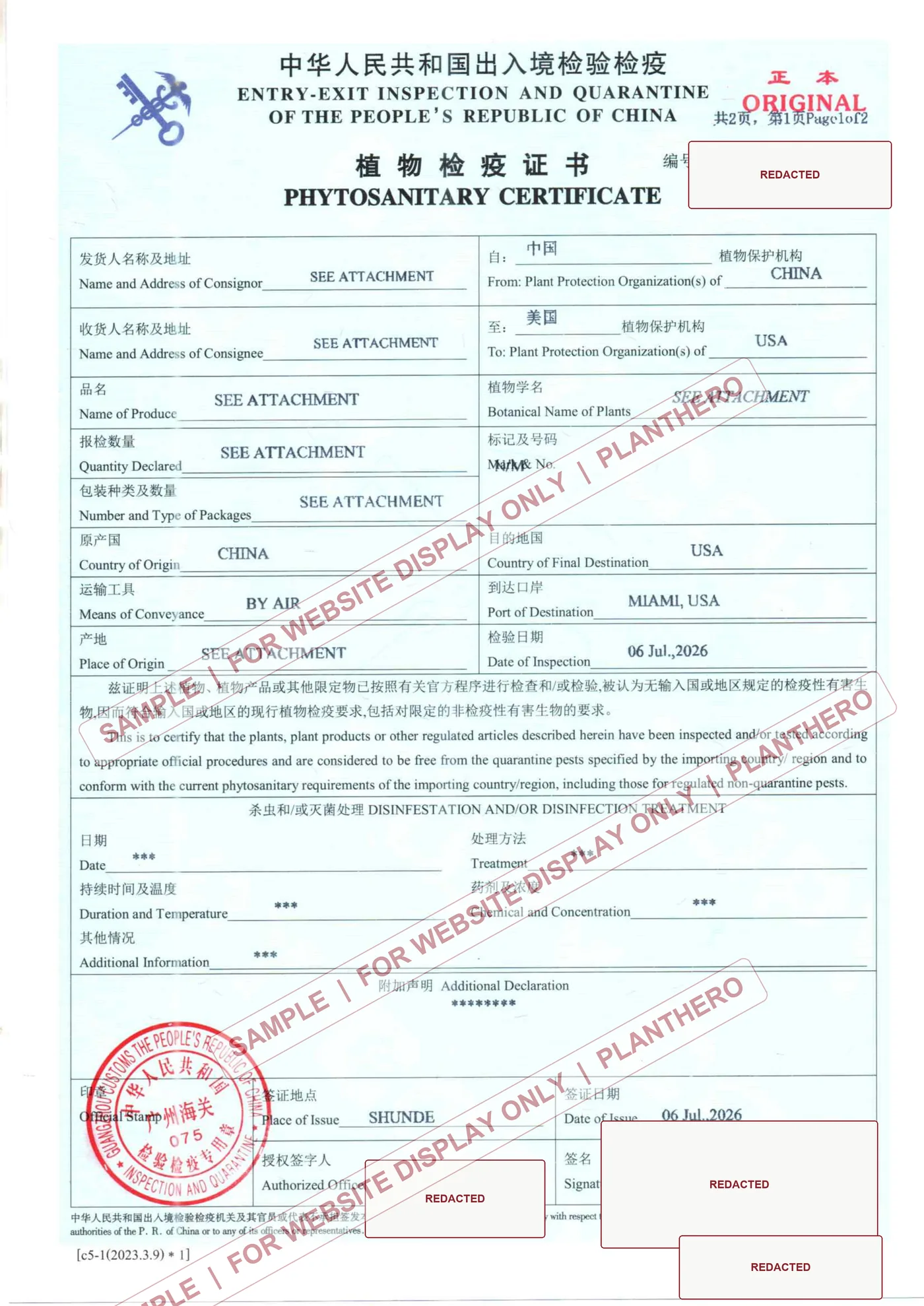 United States reference certificate sample