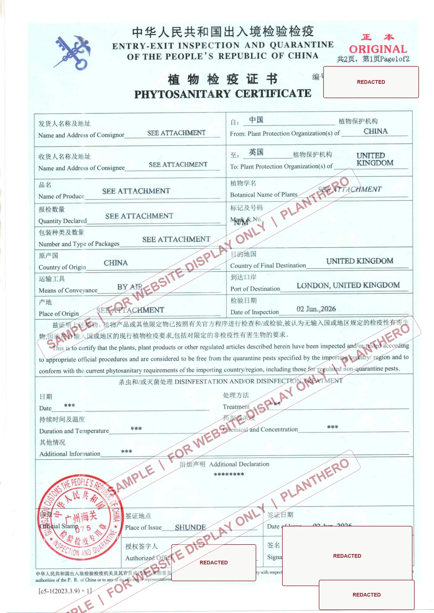 United Kingdom reference certificate sample