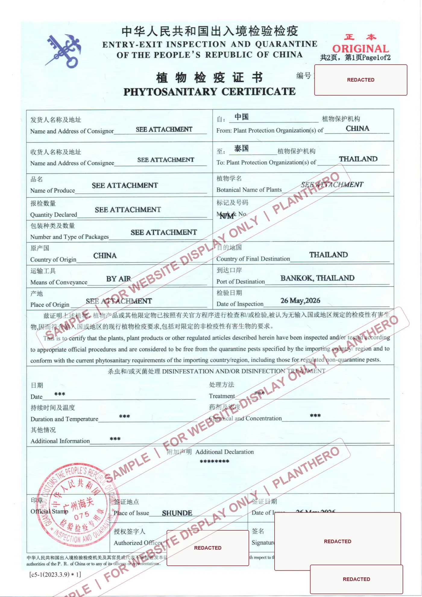 Thailand reference certificate sample