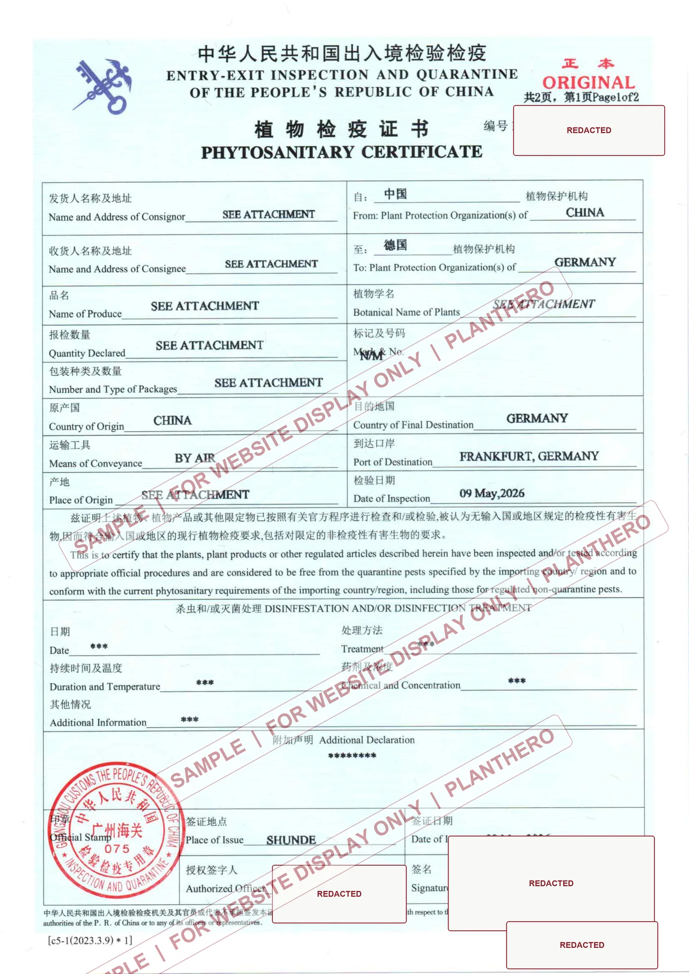 Germany reference certificate sample