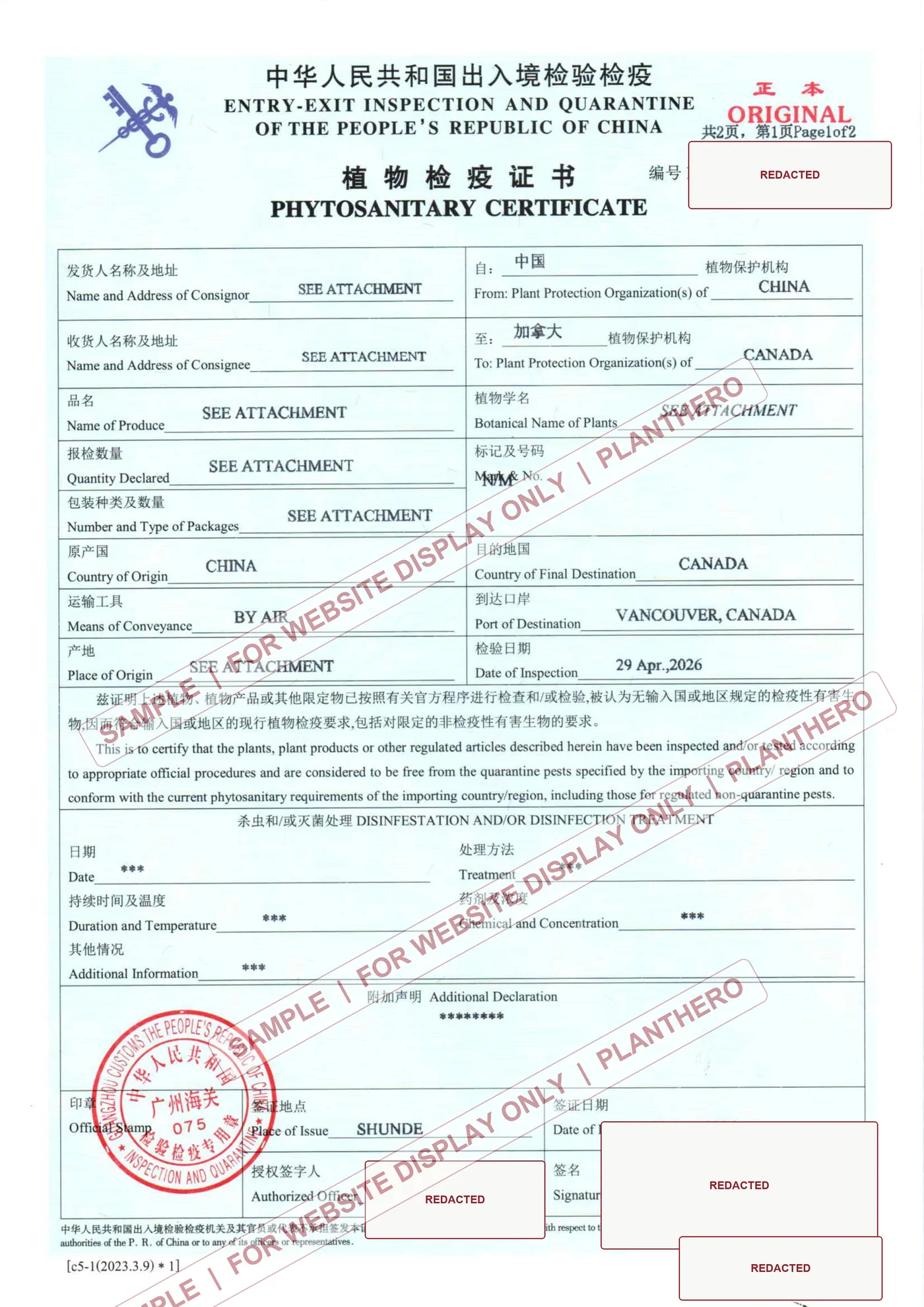 Canada reference certificate sample