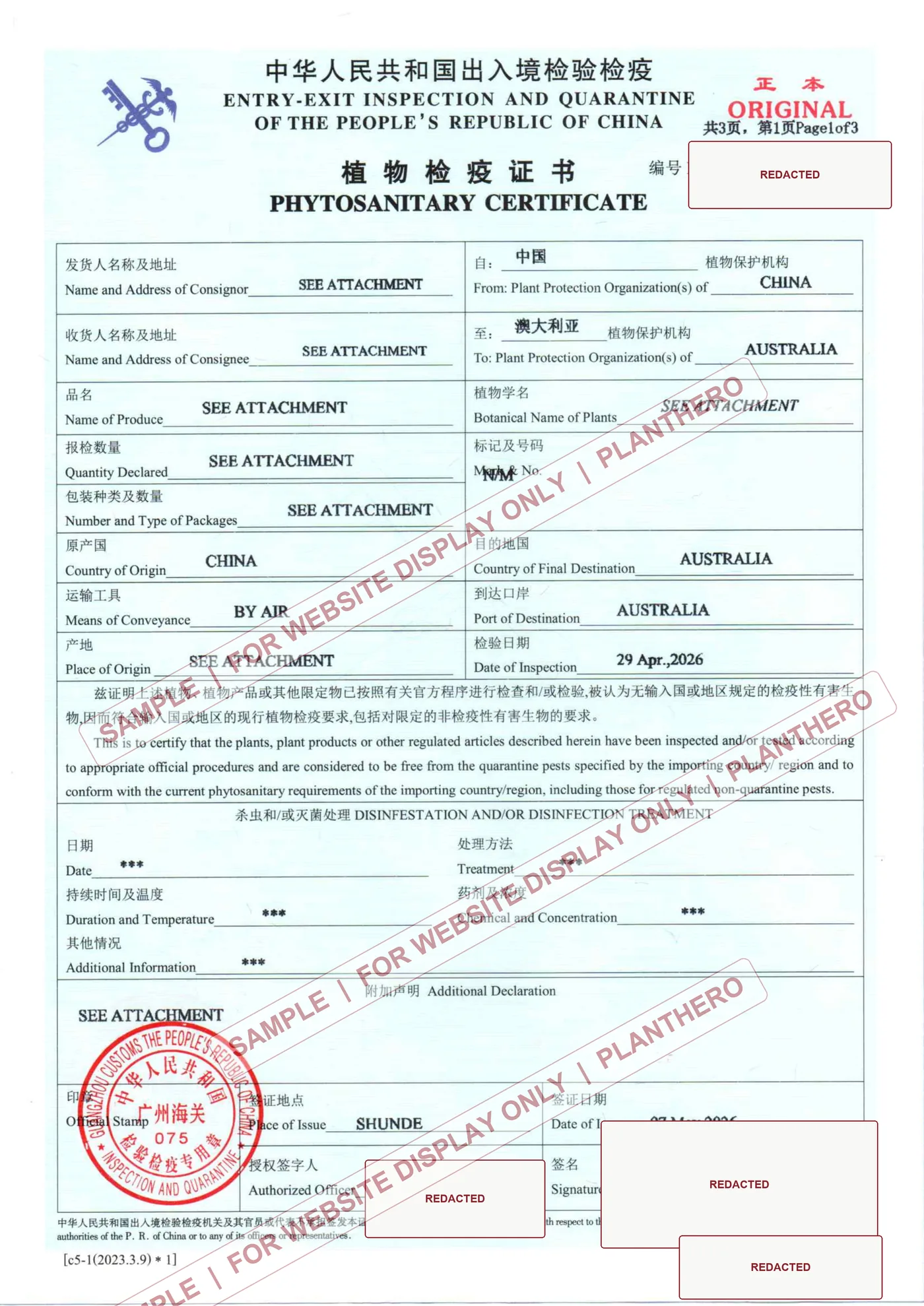 Australia reference certificate sample
