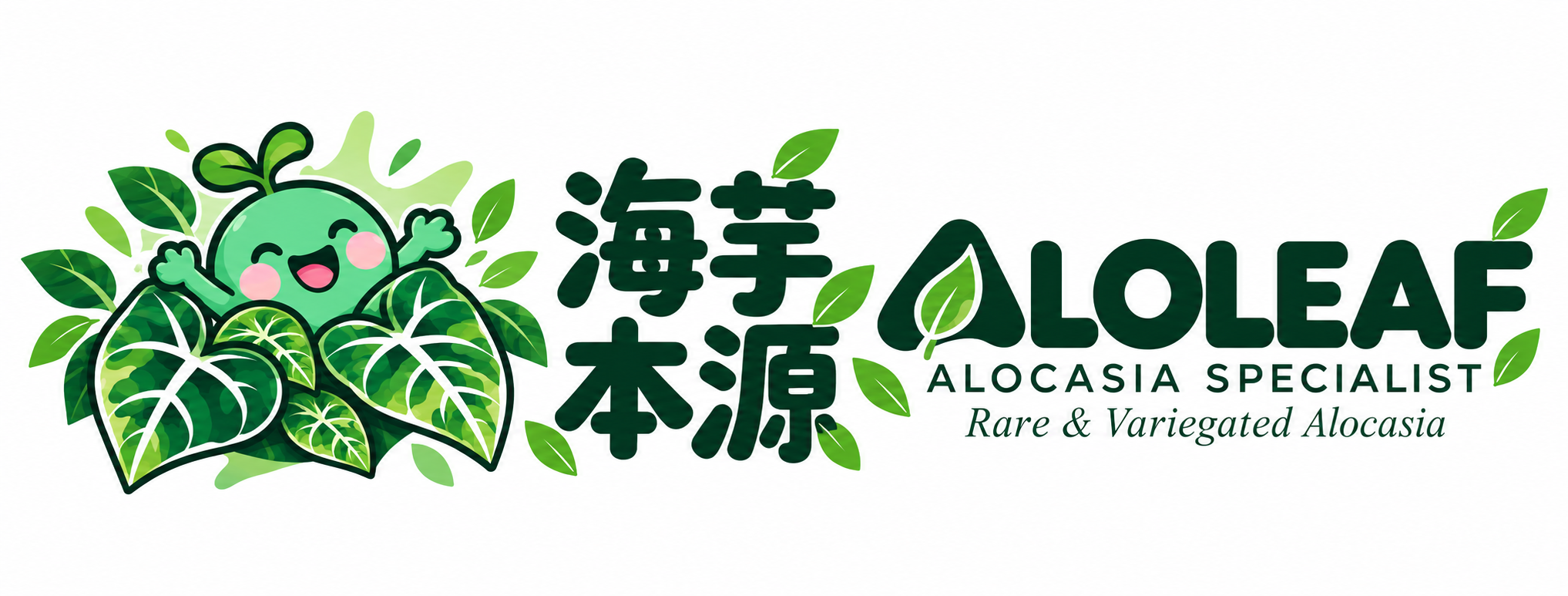 AloLeaf
